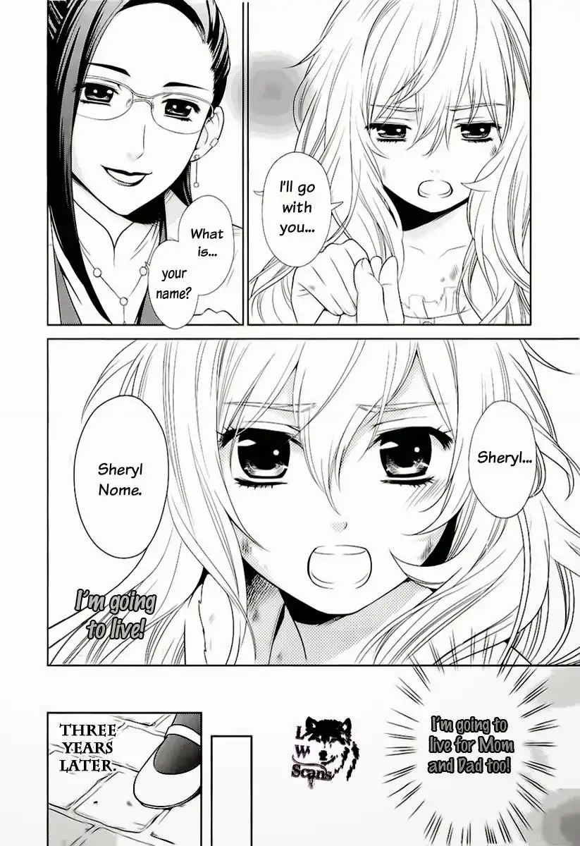 Sheryl - Kiss in the Galaxy Chapter 0 16